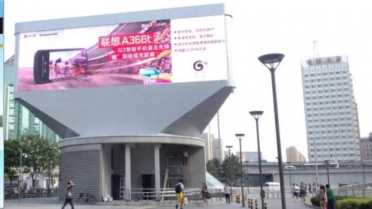 Beijing North Railway Station Square